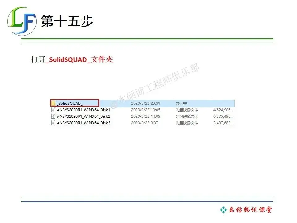 ansys的discovery怎么选中整体